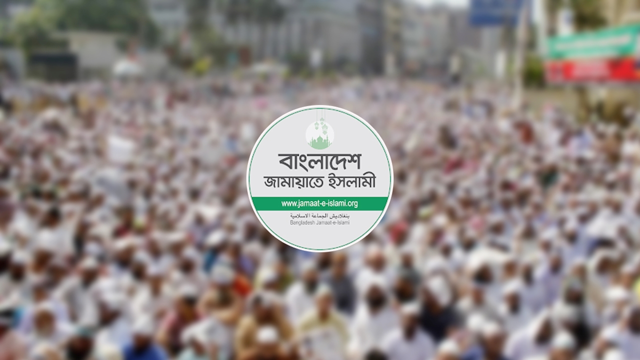 বিএনপি-সরকারের যৌথ সংবাদ সম্মেলনে সব দলই বিব্রত : জামায়াত