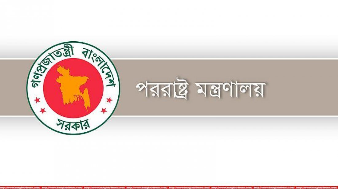 কুনমিংয়ে চীন ও পাকিস্তানের সঙ্গে ত্রিদেশীয় বৈঠকে অংশ নিয়েছে বাংলাদেশ
