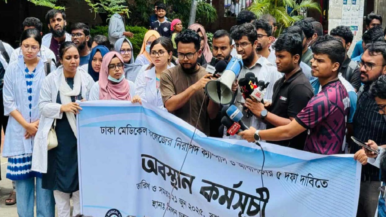হল ত্যাগ করবেন না ঢাকা মেডিকেল শিক্ষার্থীরা, আন্দোলন চলবে