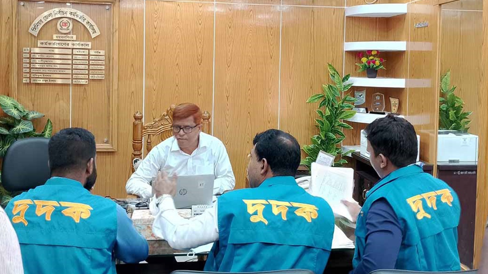 ময়মনসিংহে নির্বাচন অফিসে দুদকের অভিযান, হয়রানির অভিযোগ সেবাপ্রার্থীদের