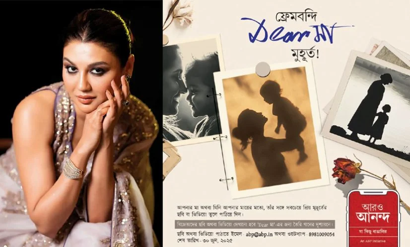 মায়ের সঙ্গে ভালোবাসার গল্প পাঠান জয়া আহসানকে