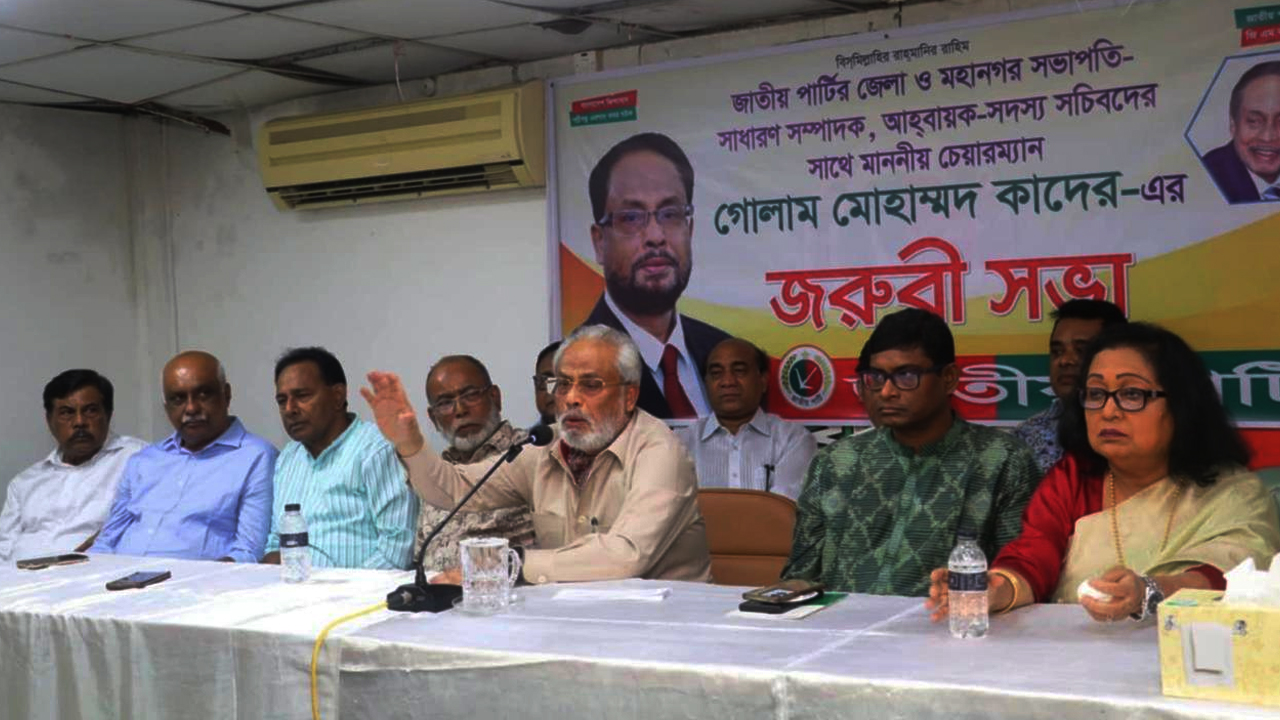 জাপায় বিশৃঙ্খলা সৃষ্টিকারীদের বিরুদ্ধে ব্যবস্থা নেওয়ার দাবি