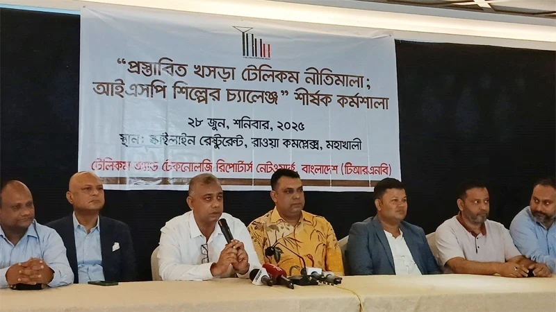 দেশীয় উদ্যোক্তাদের সুরক্ষা চেয়ে আইএসপিএবির ৭ দফা দাবি