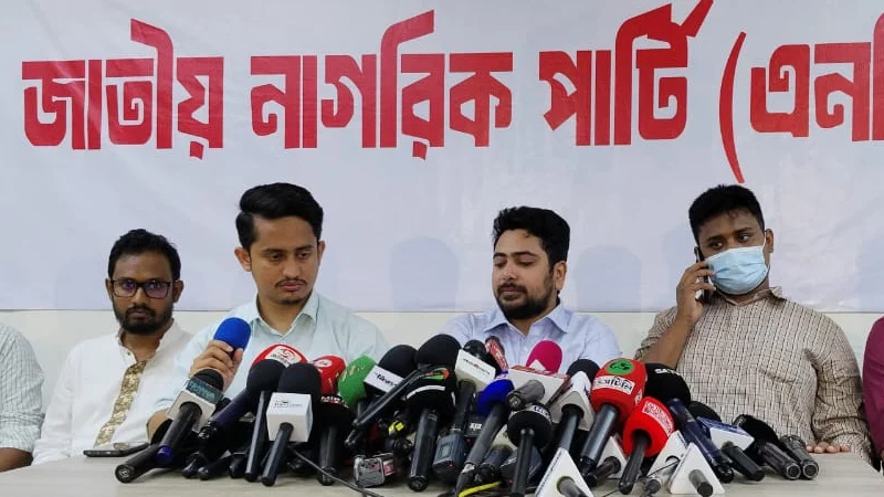  শহীদ মিনারে জুলাই ঘোষণাপত্র পাঠ ৩ আগস্ট: এনসিপি
