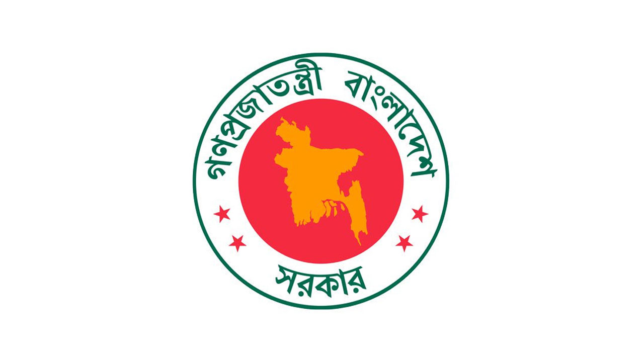  ১৬ জুলাই ‘জুলাই শহীদ দিবস’ ও ৫ আগস্ট ‘গণঅভ্যুত্থান দিবস’