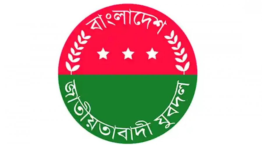 পিরোজপুরে যুবদলের কমিটি গঠনের তিন দিন পর আরও দুই নেতার পদ স্থগিত