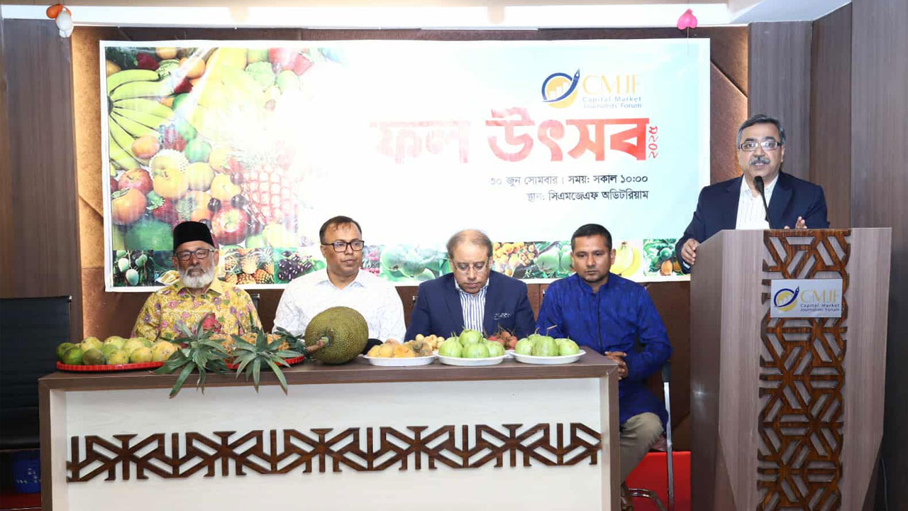 পুঁজিবাজারের অনিয়ম