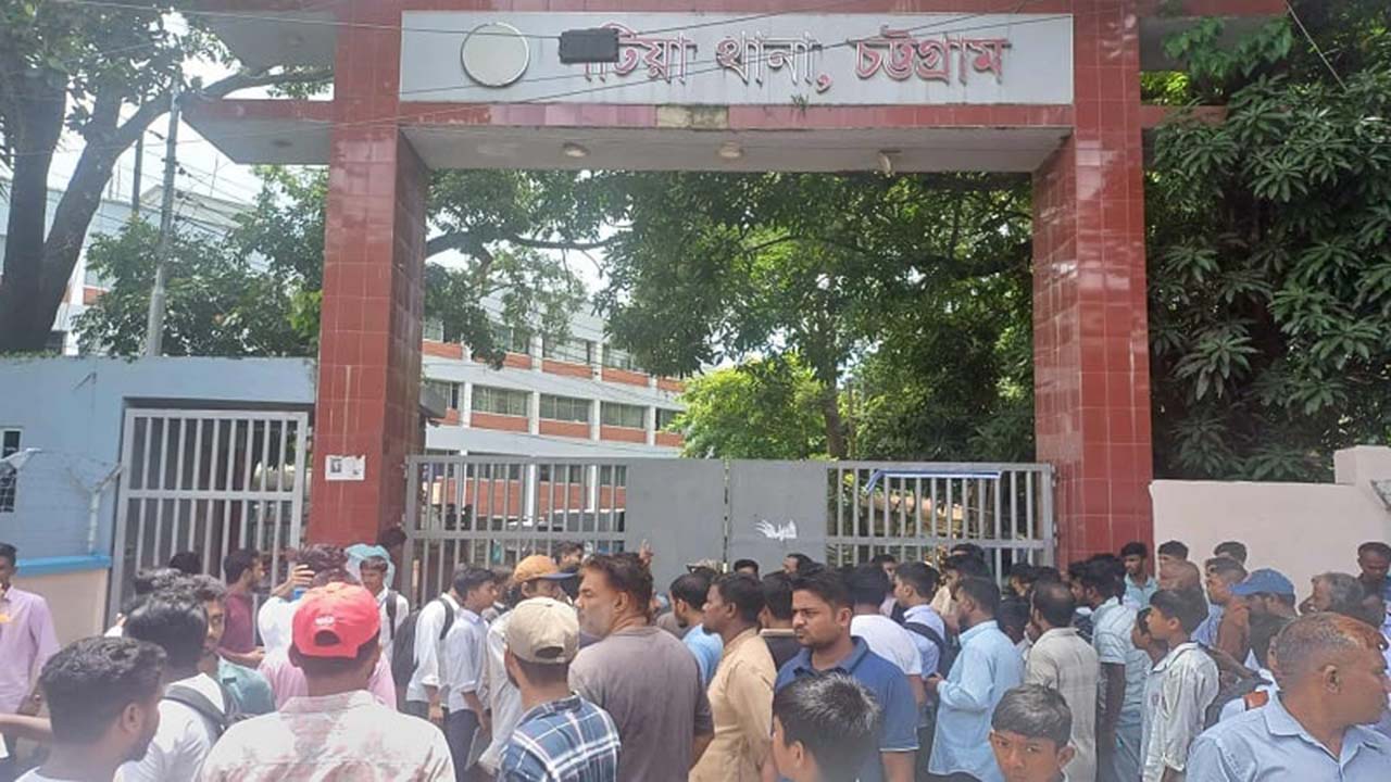 পটিয়ায় ওসি প্রত্যাহারের দাবিতে বৈষম্যবিরোধীদের থানা ঘেরাও, সড়ক অবরোধ