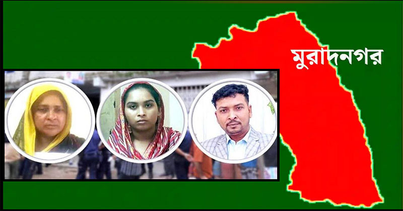কুমিল্লায় ট্রিপল মার্ডারের ঘটনায় গ্রেফতার ৬