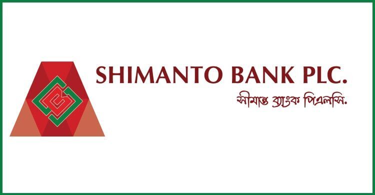 ঢাকায় নিয়োগ দেবে সীমান্ত ব্যাংক