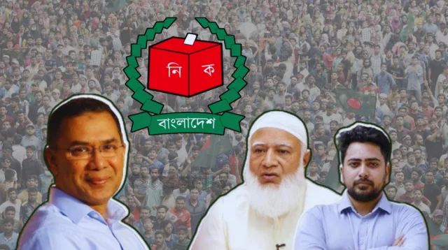 নির্বাচনে বিএনপি ৩৯%, জামায়াত ২১%, এনসিপি ১৬% ভোট পাবে