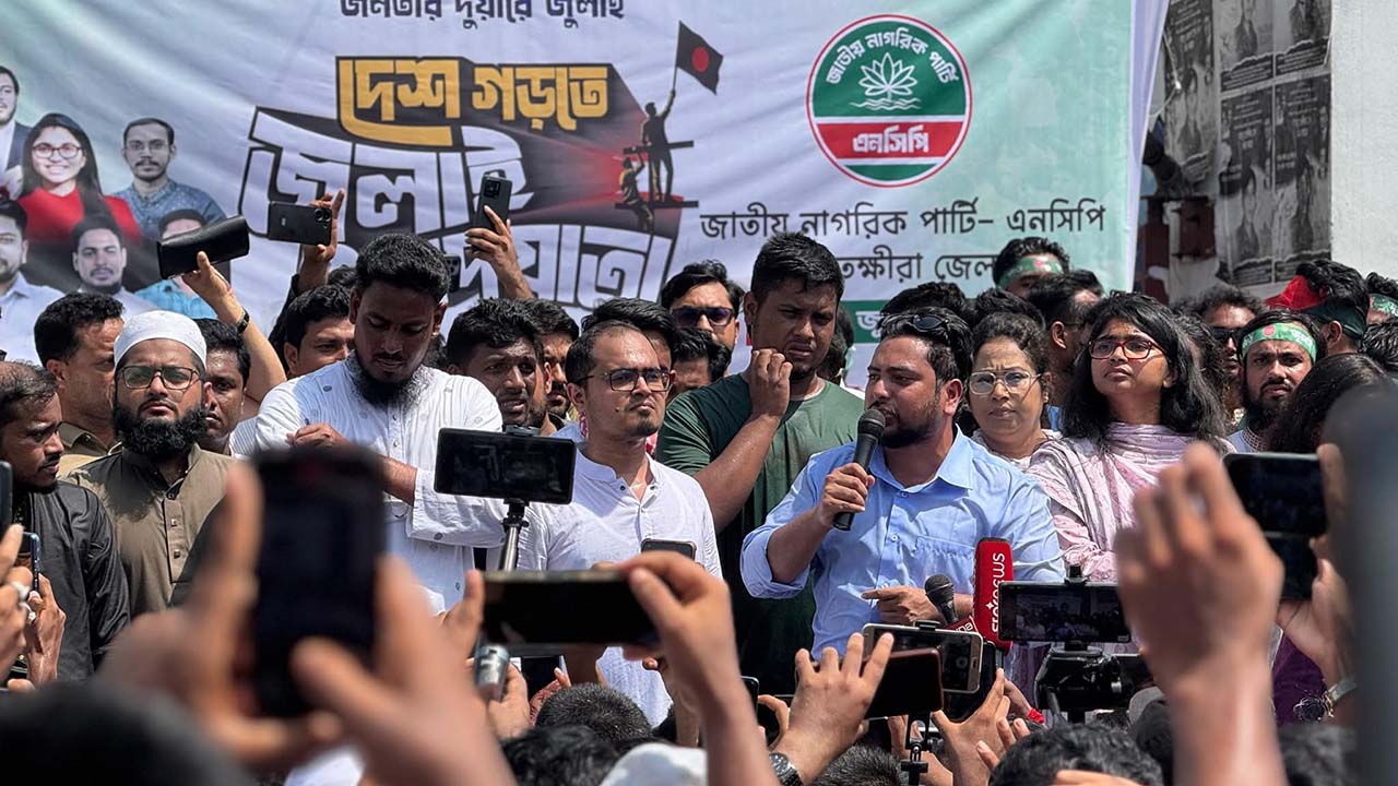 পুরাতন রাজনীতি, চাঁদাবাজ ও সন্ত্রাসকে টিকিয়ে রাখতে চায় একটি পক্ষ’
