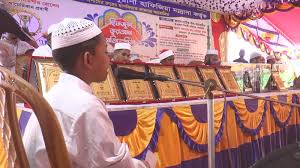 মাদারীপুরে কুরআন তেলাওয়াত প্রতিযোগিতা