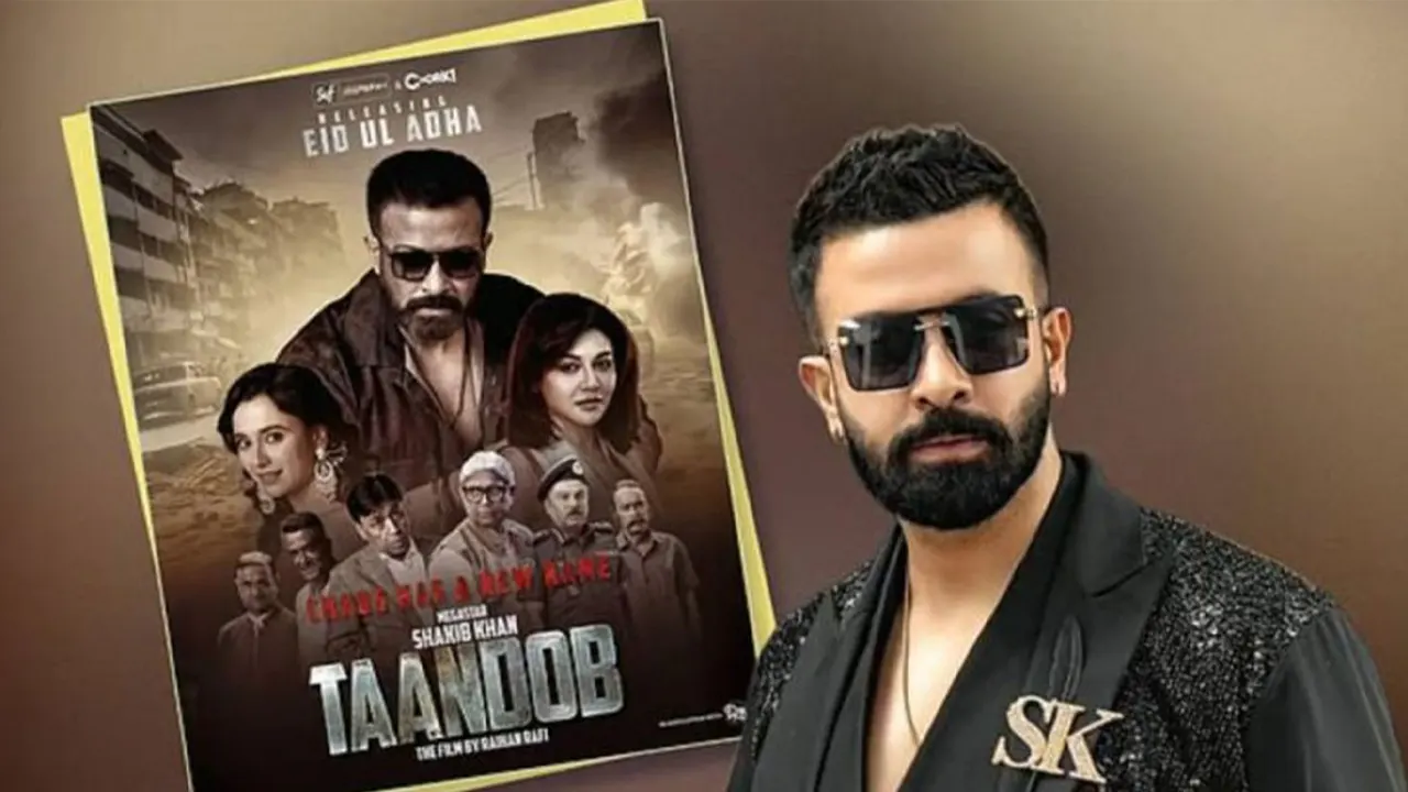 ঘরে বসেই দেখা যাবে শাকিব খানের ‘তাণ্ডব’