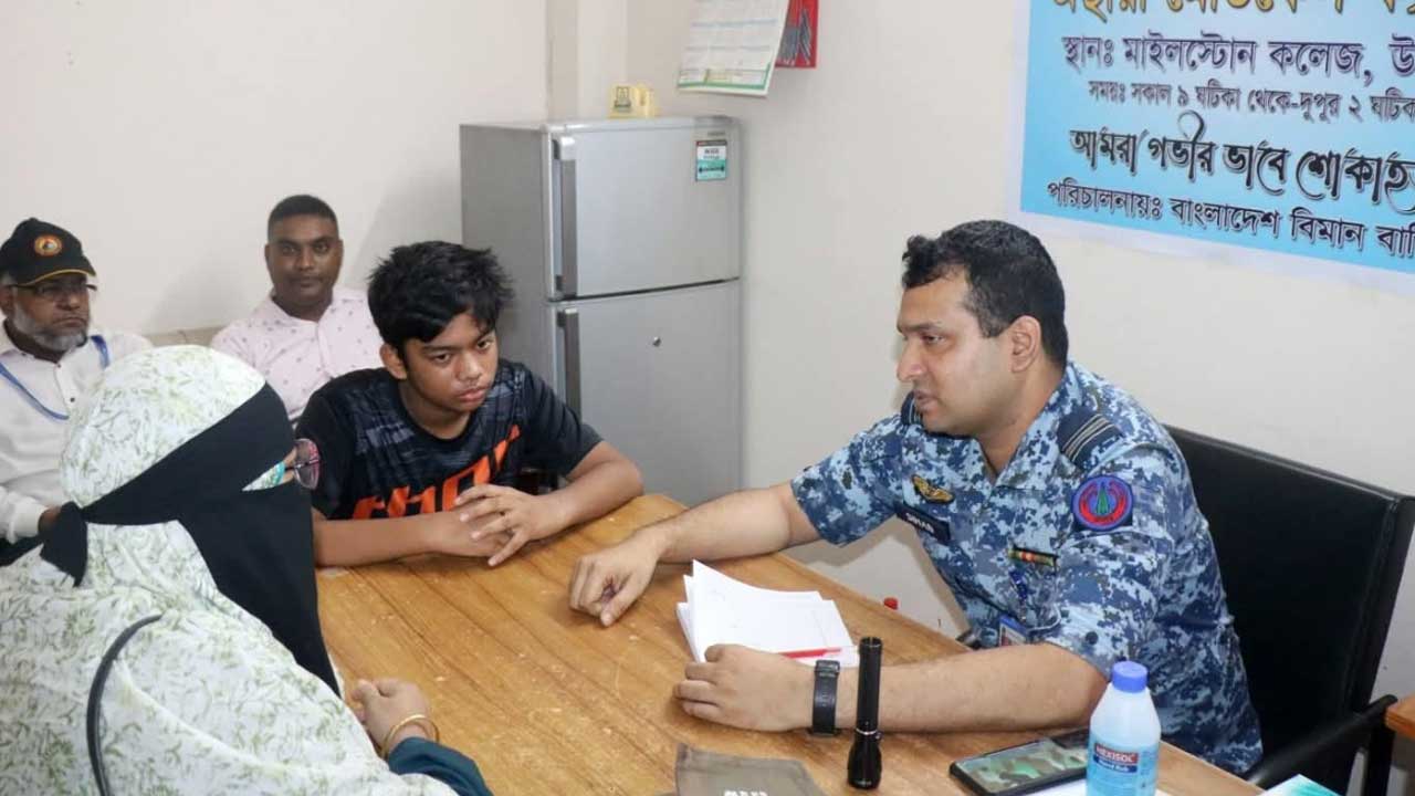 মাইলস্টোনের শিক্ষার্থী-অভিভাবকদের কাউন্সেলিং