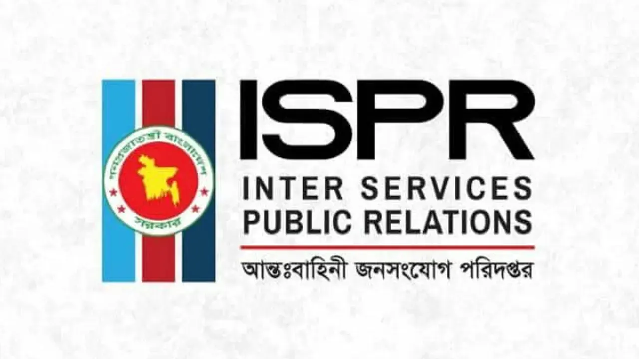 রাজনৈতিক সংশ্লিষ্টতাঃ সেনা কর্মকর্তার বিরুদ্ধে তদন্ত আদালত গঠন