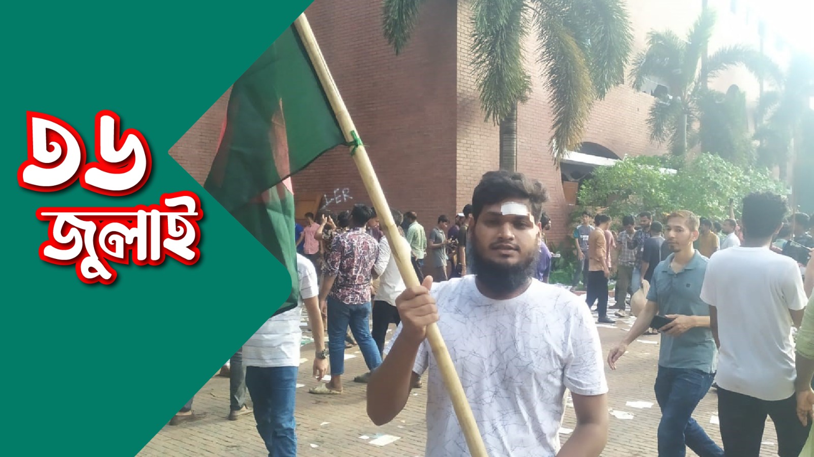 যদি সেদিন আসত..... হয় জীবন নাও, নয় স্বাধীনতা দাও