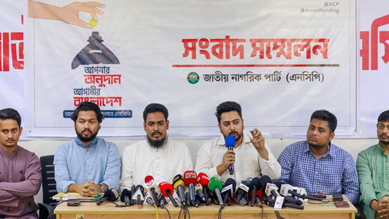 জুলাই ঘোষণাপত্রকে স্বাগত জানালো এনসিপি